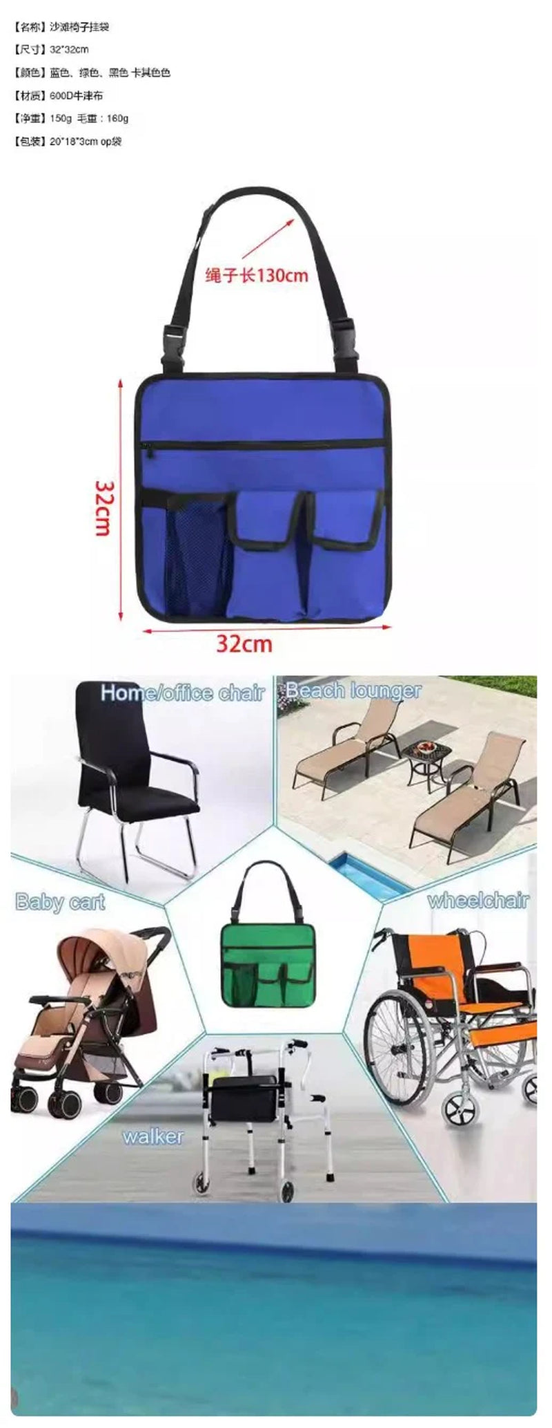 Beach Chair Hanging Organizer - Water-Resistant Green Storage Pouch with Multiple Pockets for Drinks, Phones & Accessories